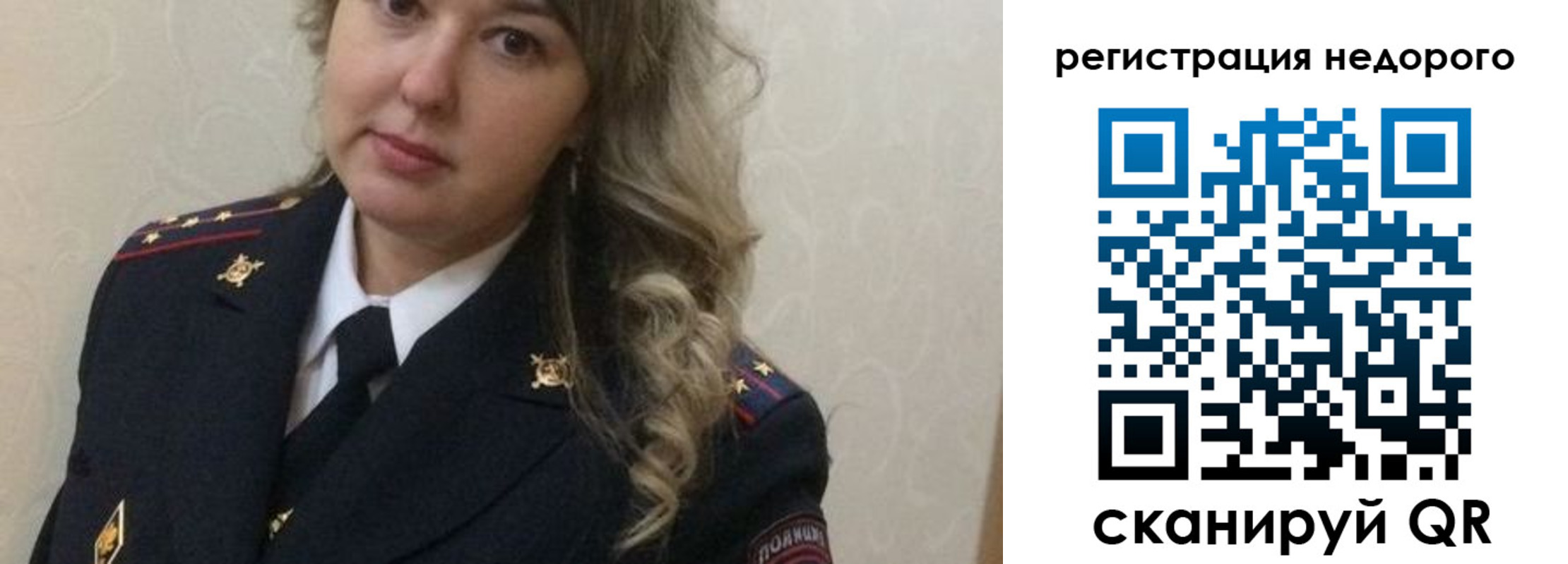 прописка от собственника в Шумихе
